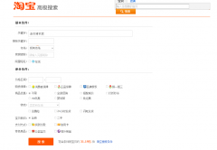 <b>挖掘黃金關(guān)鍵詞，輕輕松松引流量！</b>