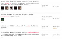 <b>遇到惡意中差評(píng)切記不可妥協(xié)</b>