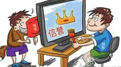 <b>【電商早報(bào)】11.1丨網(wǎng)店刷單或面臨200萬元罰款</b>