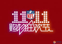 <b>這個雙11，是否讓你體會到一絲財富焦慮的滋味</b>