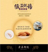 <b>淘寶主圖、詳情圖、店鋪裝修絕對(duì)不能忽略</b>