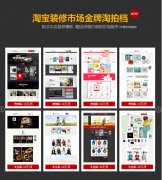 <b>新手淘寶賣家是招一個美工還是找美工外包好？</b>