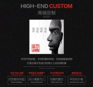 <b>不擅長網(wǎng)店裝修找美工外包是否靠譜？</b>