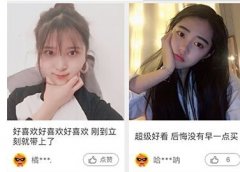 <b>天貓代運營|寶貝內(nèi)頁內(nèi)容化趨勢越演越烈</b>