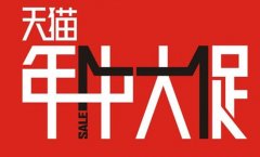 淘寶運營，你熟悉而又陌生的直通車基礎(chǔ)優(yōu)化