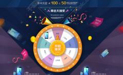 <b>【活動(dòng)干貨】緊抓618，促進(jìn)店鋪快速轉(zhuǎn)化！</b>