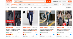 <b>3分鐘抓住大眾喜歡價(jià)位，快速獲取買家芳心！</b>