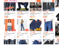 <b>流量無(wú)法提升？？來(lái)學(xué)習(xí)提升自然搜索的技巧</b>