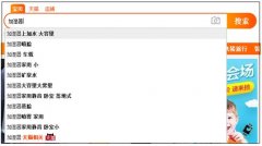 <b>別玩火，這四個(gè)標(biāo)題優(yōu)化行為會(huì)讓流量越來越差</b>