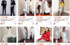 <b>又到秋款上新時，這些技巧是你該知道的</b>