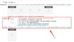 <b>學(xué)會這招，攝影小白也能玩轉(zhuǎn)高轉(zhuǎn)化主圖視頻</b>