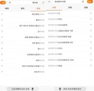 <b>直通車如何選擇“神詞”實(shí)現(xiàn)彎道超車</b>