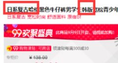 <b>運(yùn)營(yíng)絕對(duì)不會(huì)告訴你，這么簡(jiǎn)單就能提升點(diǎn)擊率</b>