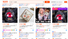 <b>為什么店鋪沒有訪客或者有訪客但是沒有訂單呢</b>