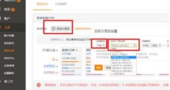 <b>天貓代運(yùn)營|標(biāo)品與非標(biāo)品不同的運(yùn)營思路</b>