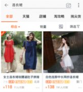 <b>淘寶代運(yùn)營|店鋪免費(fèi)訪客從哪來？弄懂2點(diǎn)就明白</b>