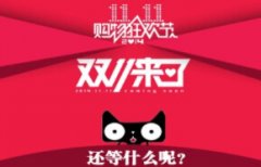 <b>淘寶代運營|如何修煉成為雙十一的金牌客服</b>