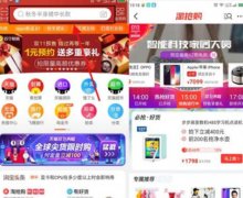 <b>淘寶代運(yùn)營|店鋪有流量沒有轉(zhuǎn)化的情況深入分析</b>