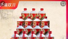 天貓雙11期間茅臺接連18天被搶空，消費者：連天貓也難買了啊