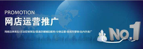 <b>2018做好人群定位，手淘首頁(yè)訪客快速突破10000+</b>