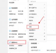 <b>天貓代運(yùn)營(yíng)-店內(nèi)外集中引流，快速打造店鋪爆款！</b>