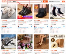 <b>網(wǎng)店代運營-憑啥我的寶貝沒有訪客和展現(xiàn)？</b>