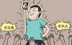 <b>天貓代運營-如何寫一個有搜索權(quán)重的標題</b>