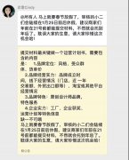 <b>天貓入駐招商將于1月25日暫停審核資料</b>