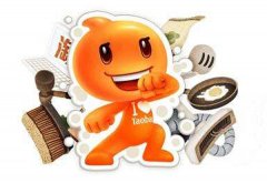 <b>淘寶代運營-2019如何利用淘客打造爆款</b>