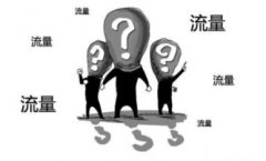 <b>淘寶代運(yùn)營(yíng)-想知道2019年運(yùn)營(yíng)思路嗎（干貨）</b>