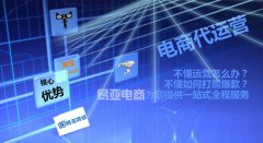 <b>淘寶店鋪流量不斷下滑的原因？</b>