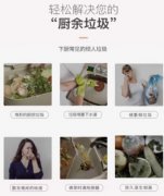 <b>什么？那個產(chǎn)品竟然在說自己的“壞話”？</b>