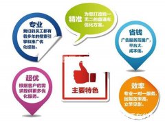 <b>淘寶運營如何玩轉(zhuǎn)流量？（實操干貨）</b>