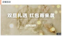 <b>淘寶詳情頁6大重要因素，轉(zhuǎn)化低的原因在這！</b>