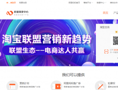 <b>阿里媽媽申請?zhí)詫毧土鞒?淘寶運營</b>