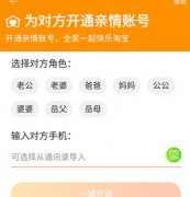 <b>淘寶天貓發(fā)布2019十大“表白神器”</b>