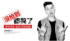 <b>天貓代運(yùn)營(yíng)-品牌商家鉆展成長(zhǎng)之路</b>