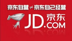 <b>京東代運營：自營店鋪就是京東內(nèi)部自己運營嗎？</b>