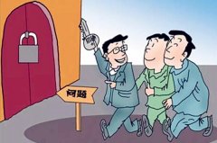 <b>天貓代運營：入駐天貓條件有哪些？什么常見問題？</b>