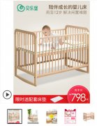 <b>淘寶代運(yùn)營(yíng)：如何設(shè)計(jì)一張超高點(diǎn)擊的主圖來(lái)引流？</b>