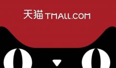 <b>天貓品牌新享標(biāo)準(zhǔn)：商家不受排期違約影響</b>