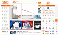 <b>小類(lèi)目標(biāo)題組合技巧與注意事項(xiàng)</b>