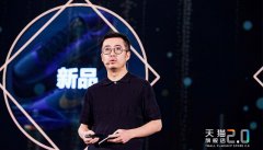 <b>天貓旗艦店2.0升級計劃:可展示線下門店活動</b>