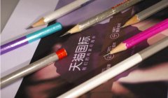 <b>天貓代運營：天貓國際上線全球招商網(wǎng)站</b>