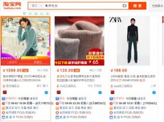 <b>淘寶代運營：無需設(shè)計技巧，點擊率照樣爆表</b>