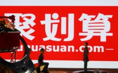 <b>易亞電商：阿里“劍”刺拼多多</b>