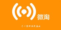 <b>6招教你做一條讓流量爆發(fā)3倍的微淘內(nèi)容</b>