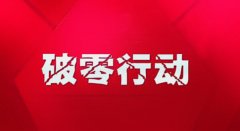 <b>新上架的寶貝權重如何提高？</b>