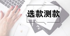 <b>合理的淘寶店鋪運(yùn)營(yíng)，廢店必定起死回生！</b>