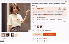 <b>新手小白如何做好標(biāo)題引爆免費(fèi)流量</b>